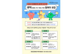 비장애형제자매 성장…